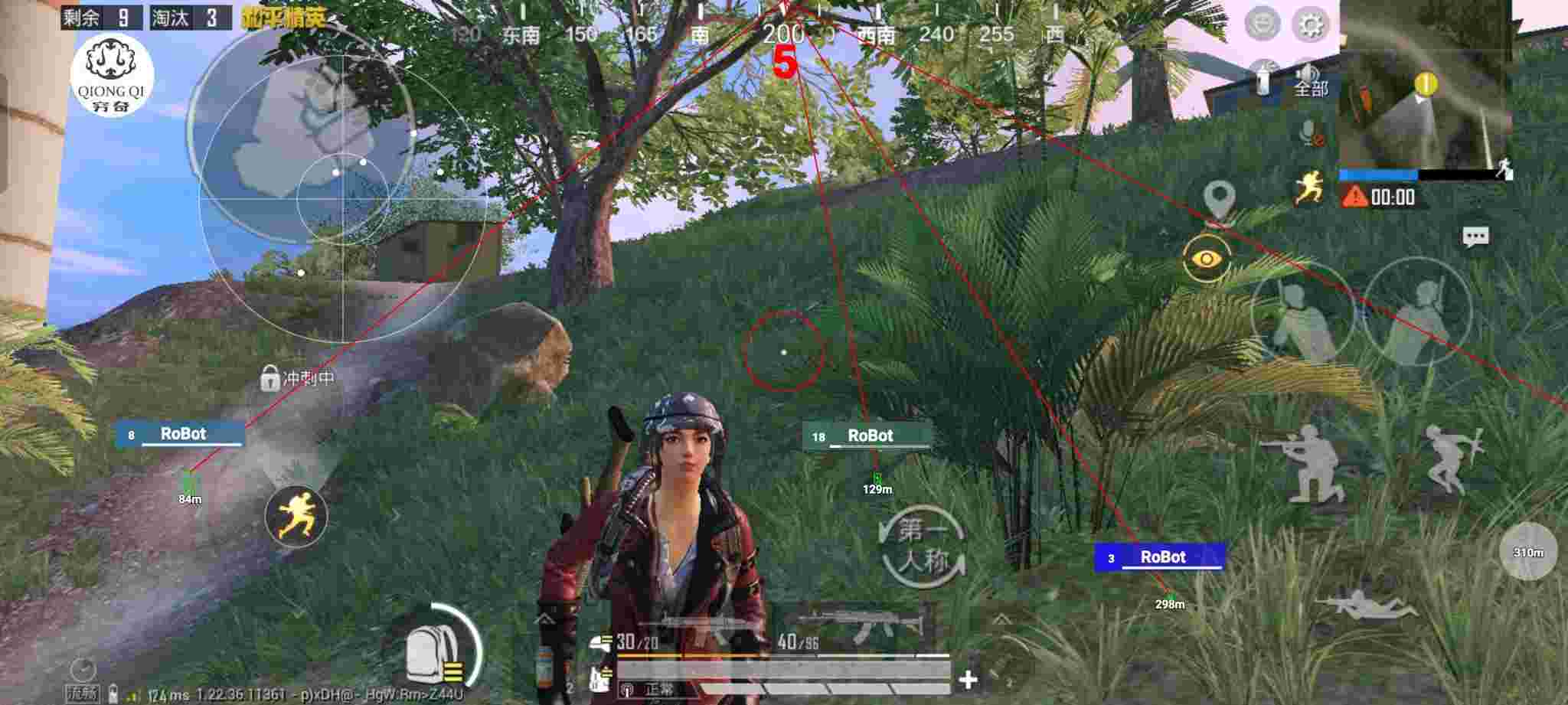 和平精英穷奇直装 - 和平精英神领辅助官方版下载辅助预览图